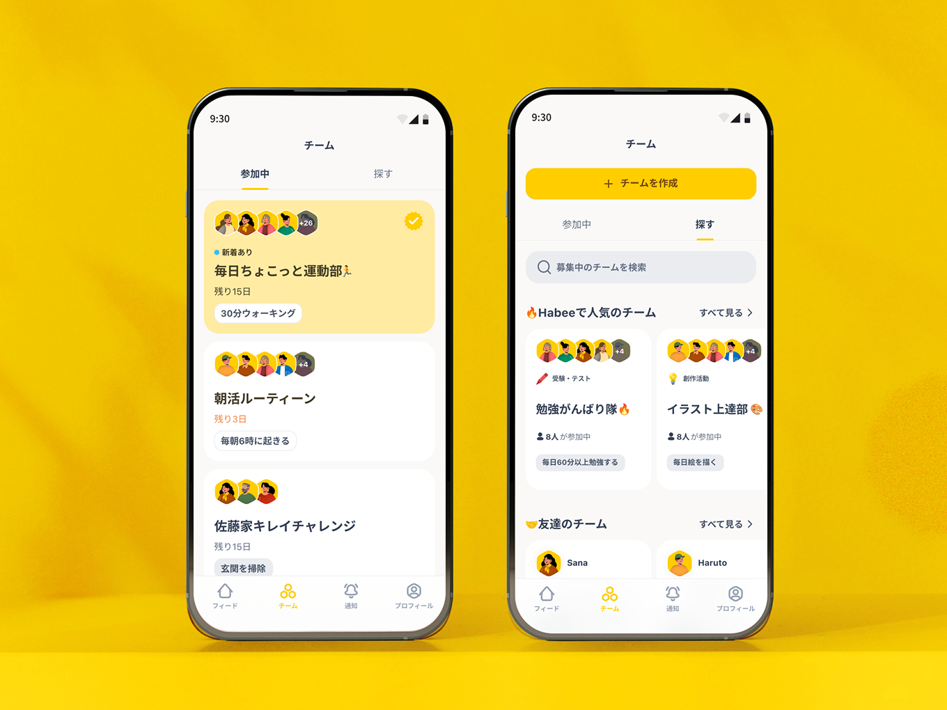 App Function