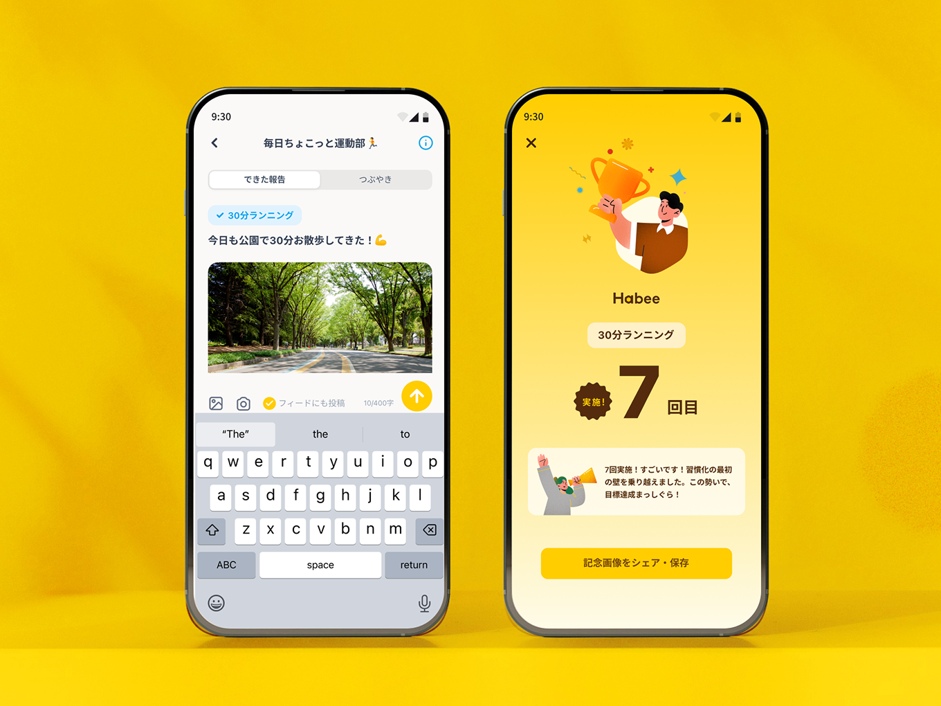 App Function