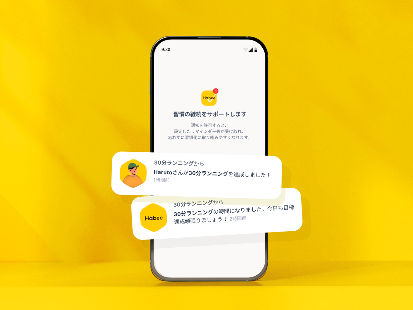 App Function