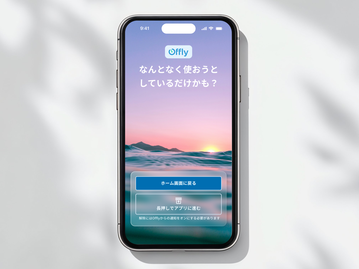 App Function
