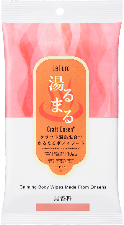 ボディシート無香料